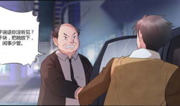 猥琐大叔漫画,趣味横生的日常生活趣事