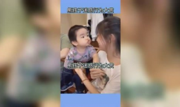 小孩搞笑视频