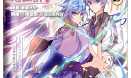 斗罗大陆漫画 下载,热血青春，武魂觉醒的传奇之旅