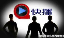 快播视频资源,海量影视盛宴，尽在掌握
